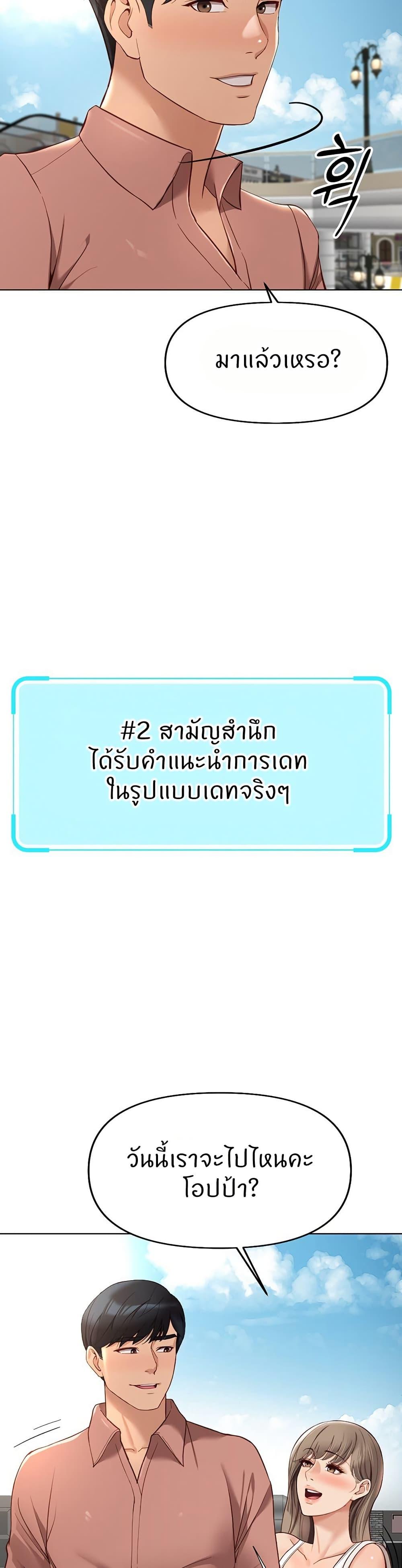 Doujin-Lc- อ่าน โดจิน มังฮวา เกาหลี ญี่ปุ่น จีน แปลไทย Common Sense Manipulation Program ตอนที่ 1 2 3 4 5 6 7 8 9 10 11 12 13 14 ฟรี ไม่มีโฆษณา อ่าน โดจิน Manhwa เกาหลี ญี่ปุ่น จีน เรามีครบ คัดมาให้เน้นๆ โดจิน 18+ รับประกันความฟินโดย  Doujin Lc