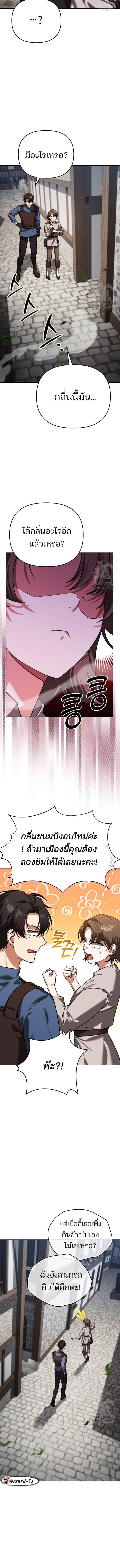 Manga-lc-com อ่านมังงะ อ่านการ์ตูน ออนไลน์ ฟรี My clone is becoming a giant ตอนที่ 1 2 3 4 5 6 7 8 9 10 11 12 13 14 ฟรี ไม่มีโฆษณา Manga-lc - อ่าน มังงะ อ่าน การ์ตูน ออนไลน์ อ่านมังงะ ฟรี