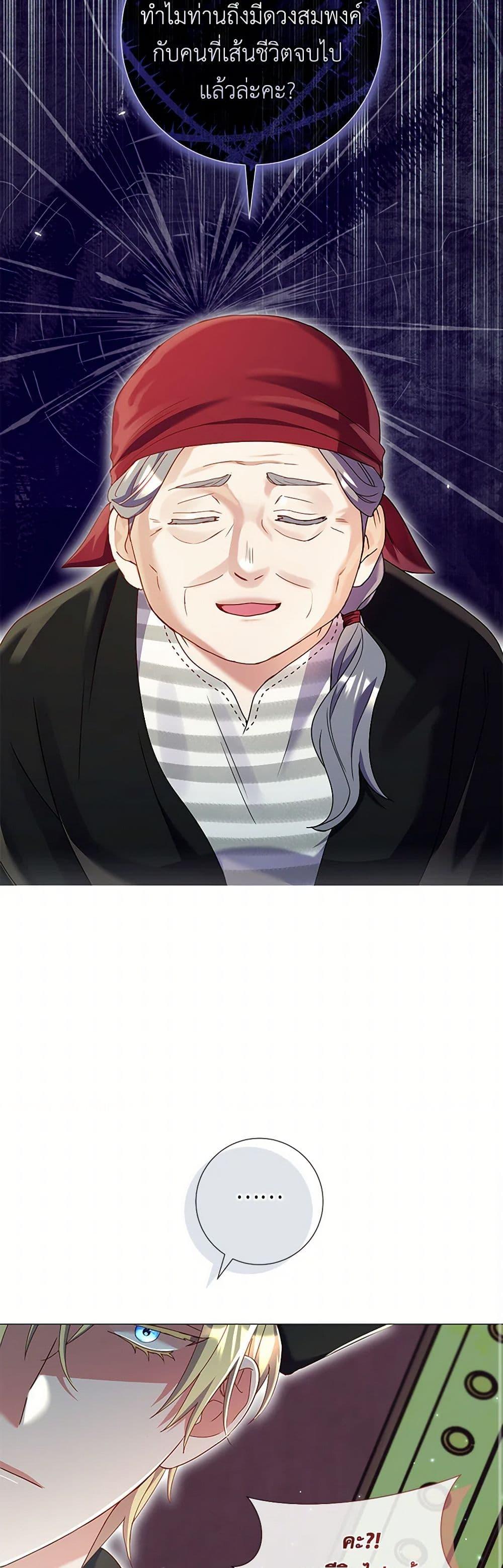 Manga-lc-com อ่านมังงะ อ่านการ์ตูน ออนไลน์ ฟรี Divorcing the Emperor ตอนที่ 1 2 3 4 5 6 7 8 9 10 11 12 13 14 ฟรี ไม่มีโฆษณา Manga-lc - อ่าน มังงะ อ่าน การ์ตูน ออนไลน์ อ่านมังงะ ฟรี