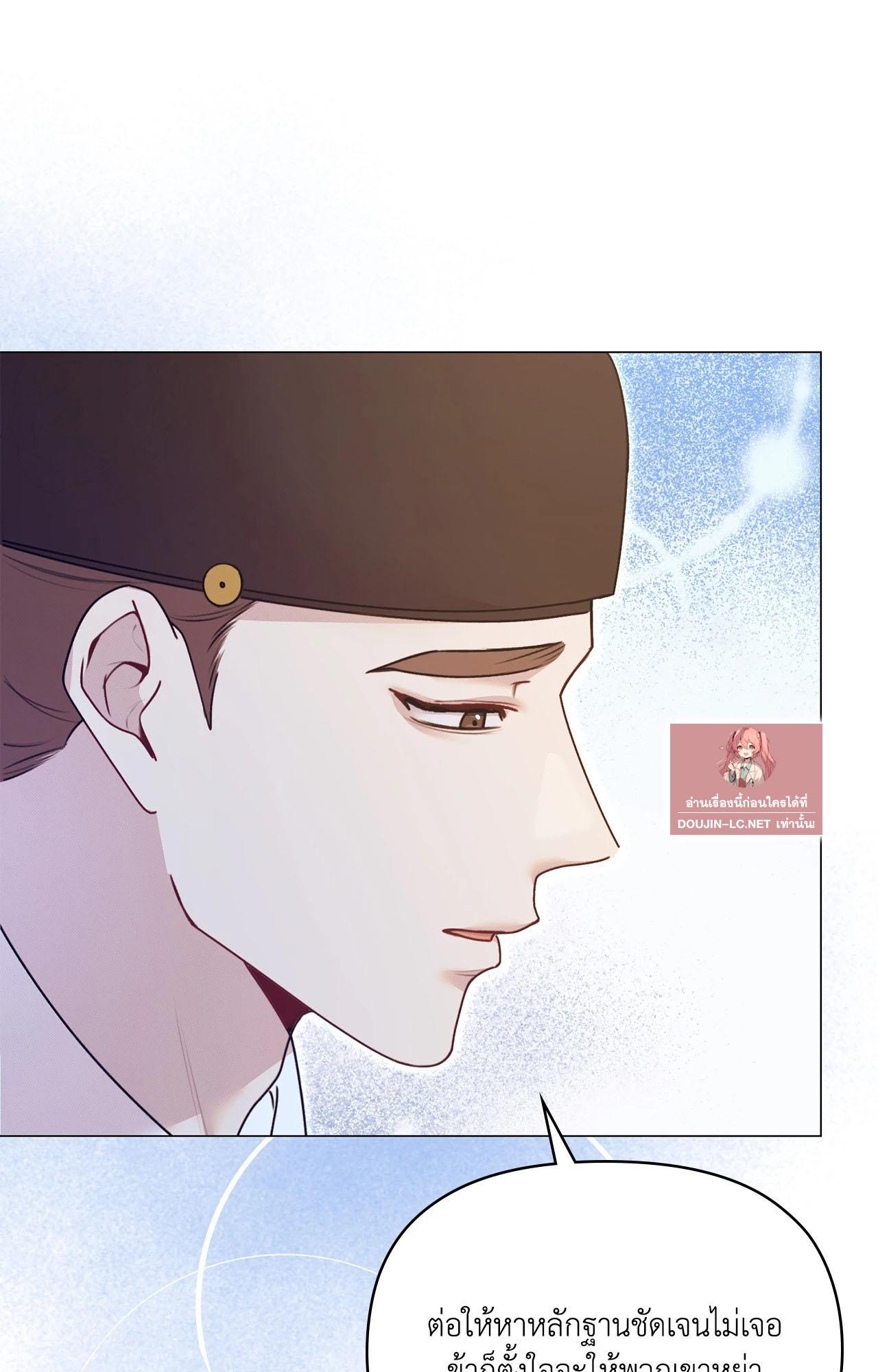 Doujin-Lc- อ่าน โดจิน มังฮวา เกาหลี ญี่ปุ่น จีน แปลไทย ดวงร้าย-ชะตารัก ตอนที่ 1 2 3 4 5 6 7 8 9 10 11 12 13 14 ฟรี ไม่มีโฆษณา อ่าน โดจิน Manhwa เกาหลี ญี่ปุ่น จีน เรามีครบ คัดมาให้เน้นๆ โดจิน 18+ รับประกันความฟินโดย  Doujin Lc