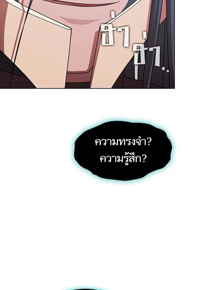 ผู้เล่นขั้นเทพแห่งหอคอยฝึกสอน ตอนที่ 188 รูปที่ 155