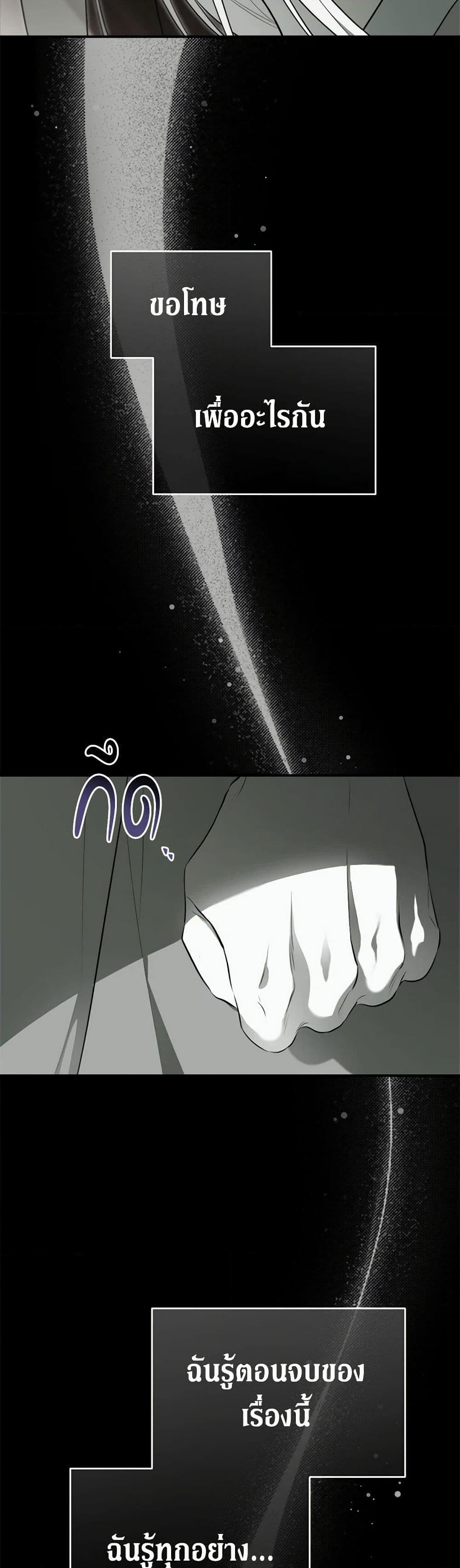 Manga-lc-com อ่านมังงะ อ่านการ์ตูน ออนไลน์ ฟรี I Became the Male Lead’s Stepmother ตอนที่ 1 2 3 4 5 6 7 8 9 10 11 12 13 14 ฟรี ไม่มีโฆษณา Manga-lc - อ่าน มังงะ อ่าน การ์ตูน ออนไลน์ อ่านมังงะ ฟรี