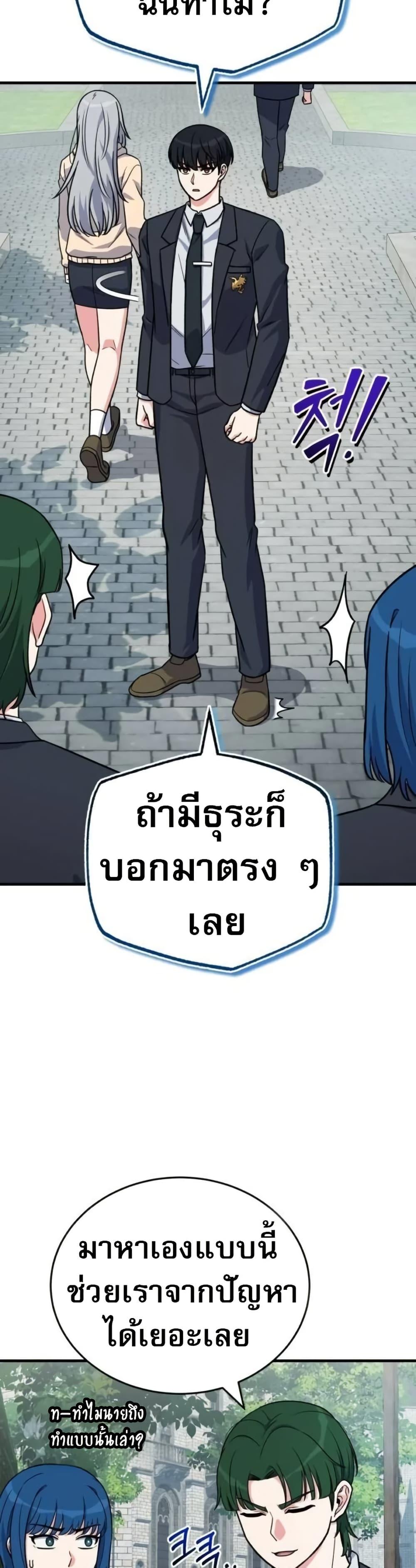 Manga-lc-com อ่านมังงะ อ่านการ์ตูน ออนไลน์ ฟรี The Support Ate it All ตอนที่ 1 2 3 4 5 6 7 8 9 10 11 12 13 14 ฟรี ไม่มีโฆษณา Manga-lc - อ่าน มังงะ อ่าน การ์ตูน ออนไลน์ อ่านมังงะ ฟรี