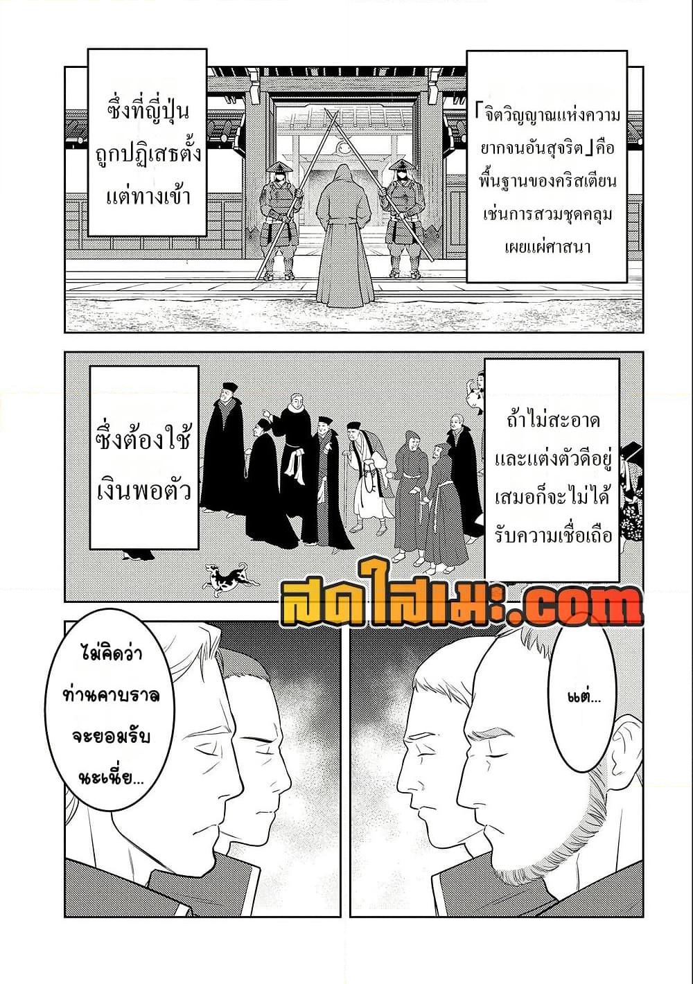 Manga-lc-com อ่านมังงะ อ่านการ์ตูน ออนไลน์ ฟรี Sengoku Komachi Kuroutan Noukou Giga ตอนที่ 1 2 3 4 5 6 7 8 9 10 11 12 13 14 ฟรี ไม่มีโฆษณา Manga-lc - อ่าน มังงะ อ่าน การ์ตูน ออนไลน์ อ่านมังงะ ฟรี
