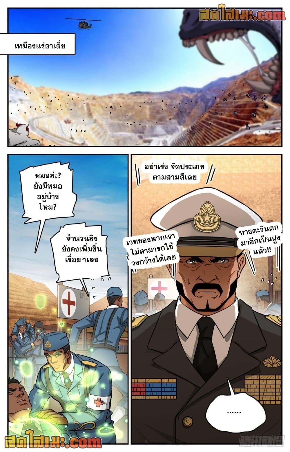 Manga-lc-com อ่านมังงะ อ่านการ์ตูน ออนไลน์ ฟรี Versatile Mage จอมเวทย์เต็มพิกัด ตอนที่ 1 2 3 4 5 6 7 8 9 10 11 12 13 14 ฟรี ไม่มีโฆษณา Manga-lc - อ่าน มังงะ อ่าน การ์ตูน ออนไลน์ อ่านมังงะ ฟรี