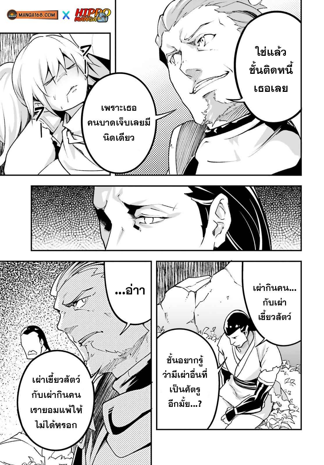 Manga-lc-com อ่านมังงะ อ่านการ์ตูน ออนไลน์ ฟรี Lv999 no Murabito ชาวบ้าน LV999 ตอนที่ 1 2 3 4 5 6 7 8 9 10 11 12 13 14 ฟรี ไม่มีโฆษณา Manga-lc - อ่าน มังงะ อ่าน การ์ตูน ออนไลน์ อ่านมังงะ ฟรี