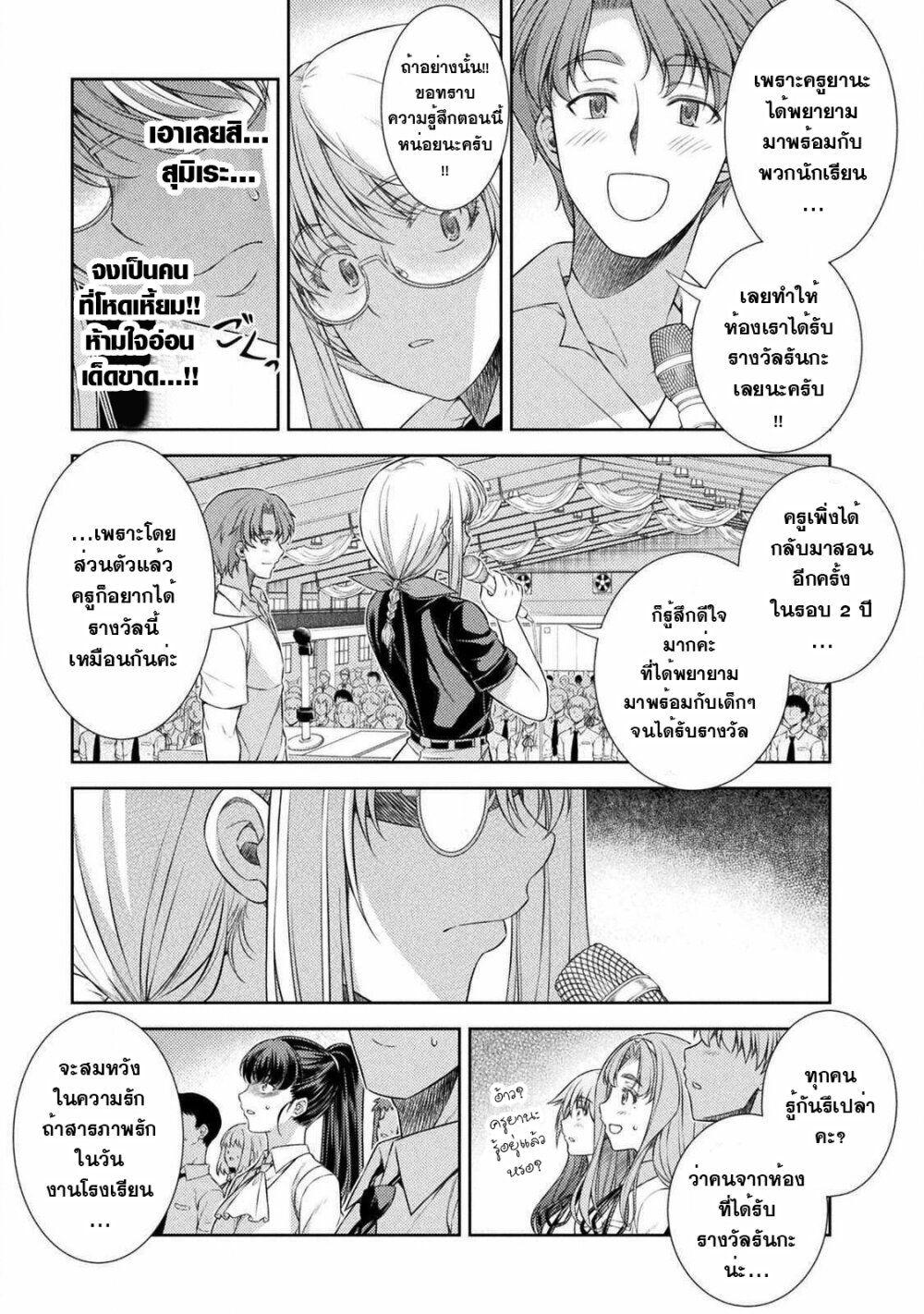 Manga-lc-com อ่านมังงะ อ่านการ์ตูน ออนไลน์ ฟรี JK kara Yarinaosu Silver Plan ตอนที่ 1 2 3 4 5 6 7 8 9 10 11 12 13 14 ฟรี ไม่มีโฆษณา Manga-lc - อ่าน มังงะ อ่าน การ์ตูน ออนไลน์ อ่านมังงะ ฟรี