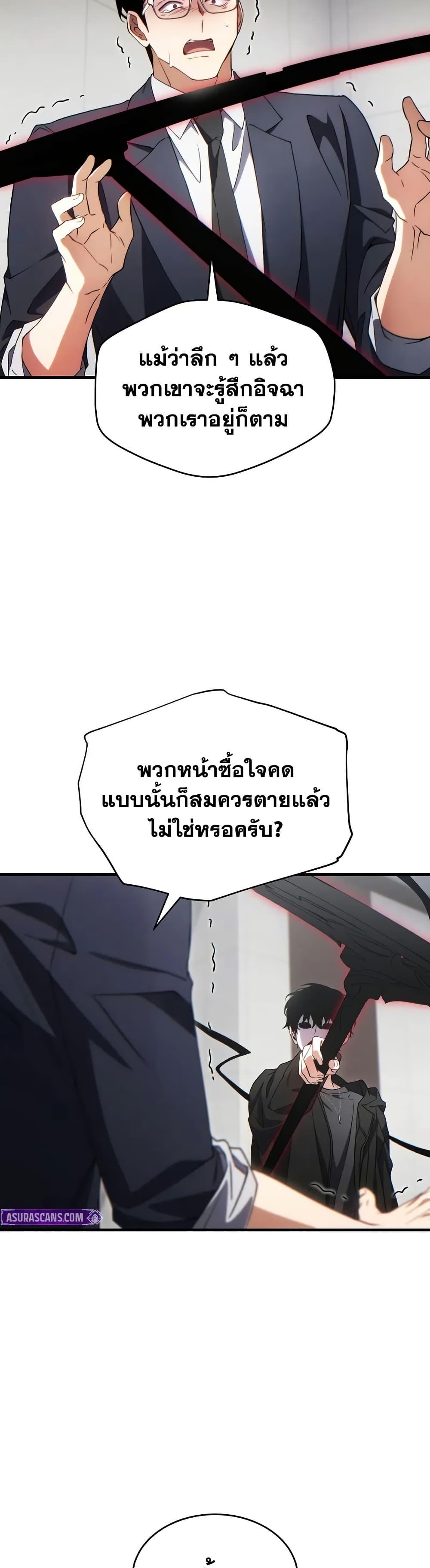 Manga-lc-com อ่านมังงะ อ่านการ์ตูน ออนไลน์ ฟรี The 100th Regression of the Max-Level Player ตอนที่ 1 2 3 4 5 6 7 8 9 10 11 12 13 14 ฟรี ไม่มีโฆษณา Manga-lc - อ่าน มังงะ อ่าน การ์ตูน ออนไลน์ อ่านมังงะ ฟรี