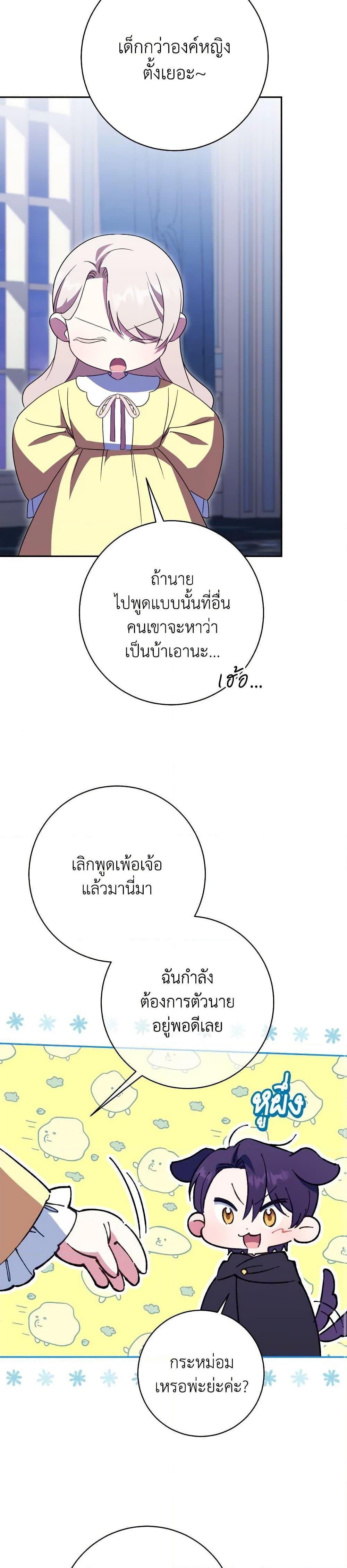 Manga-lc-com อ่านมังงะ อ่านการ์ตูน ออนไลน์ ฟรี The Wicked Little Princess ตอนที่ 1 2 3 4 5 6 7 8 9 10 11 12 13 14 ฟรี ไม่มีโฆษณา Manga-lc - อ่าน มังงะ อ่าน การ์ตูน ออนไลน์ อ่านมังงะ ฟรี