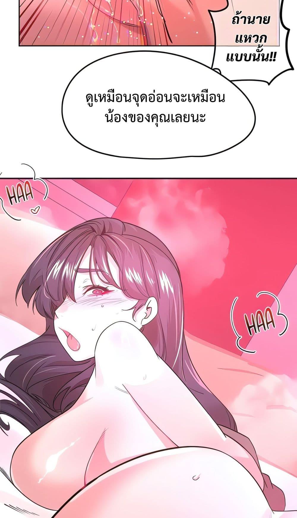 Doujin-Lc- อ่าน โดจิน มังฮวา เกาหลี ญี่ปุ่น จีน แปลไทย Sex Story ตอนที่ 1 2 3 4 5 6 7 8 9 10 11 12 13 14 ฟรี ไม่มีโฆษณา อ่าน โดจิน Manhwa เกาหลี ญี่ปุ่น จีน เรามีครบ คัดมาให้เน้นๆ โดจิน 18+ รับประกันความฟินโดย  Doujin Lc