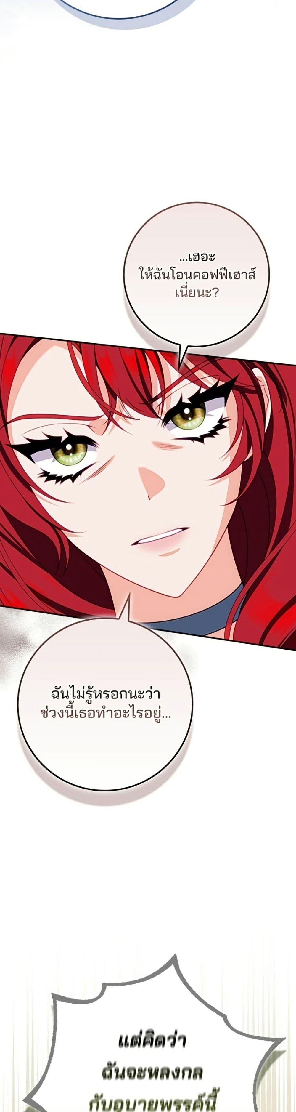 Manga-lc-com อ่านมังงะ อ่านการ์ตูน ออนไลน์ ฟรี Giselle the Unbreakable ตอนที่ 1 2 3 4 5 6 7 8 9 10 11 12 13 14 ฟรี ไม่มีโฆษณา Manga-lc - อ่าน มังงะ อ่าน การ์ตูน ออนไลน์ อ่านมังงะ ฟรี