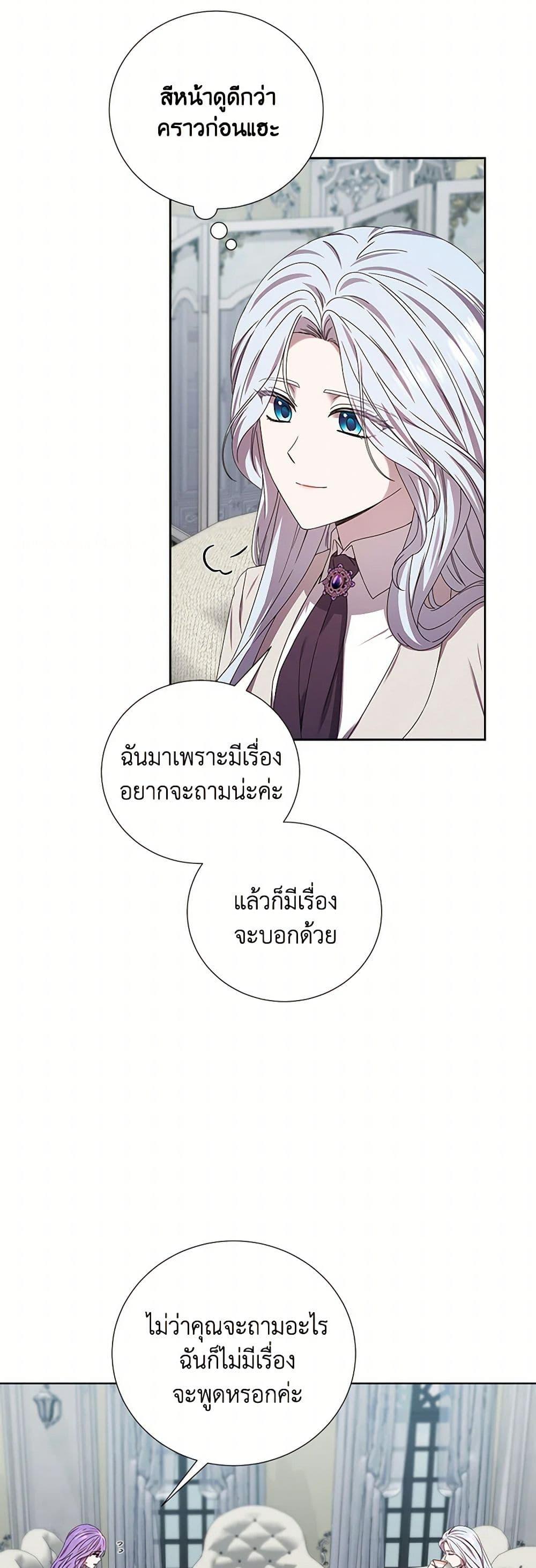 Manga-lc-com อ่านมังงะ อ่านการ์ตูน ออนไลน์ ฟรี To My Beloved Foe ตอนที่ 1 2 3 4 5 6 7 8 9 10 11 12 13 14 ฟรี ไม่มีโฆษณา Manga-lc - อ่าน มังงะ อ่าน การ์ตูน ออนไลน์ อ่านมังงะ ฟรี