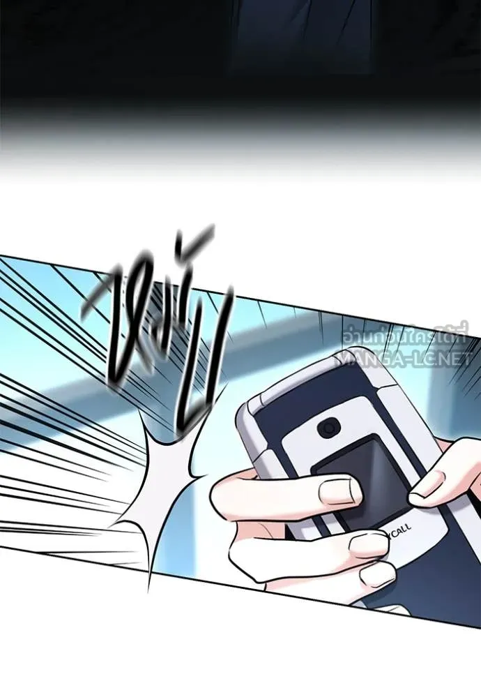 ออร่าดาราอัจฉริยะ ตอนที่ 59 รูปที่ 70