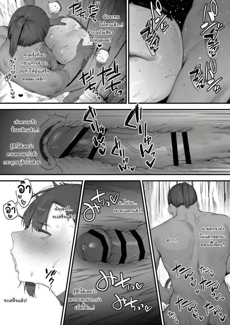 Doujin-Lc- อ่าน โดจิน มังฮวา เกาหลี ญี่ปุ่น จีน แปลไทย ฉันต้องรีบอัพเลเวล [Nigiri Usagi] Hen na Soubi no Sei de O◯nko Kowareteshimatta de wa Nai ka! ตอนที่ 1 2 3 4 5 6 7 8 9 10 11 12 13 14 ฟรี ไม่มีโฆษณา อ่าน โดจิน Manhwa เกาหลี ญี่ปุ่น จีน เรามีครบ คัดมาให้เน้นๆ โดจิน 18+ รับประกันความฟินโดย  Doujin Lc
