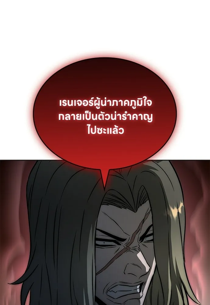อัยการสายโหด ตอนที่ 51 (จบซีซัน 1) รูปที่ 22