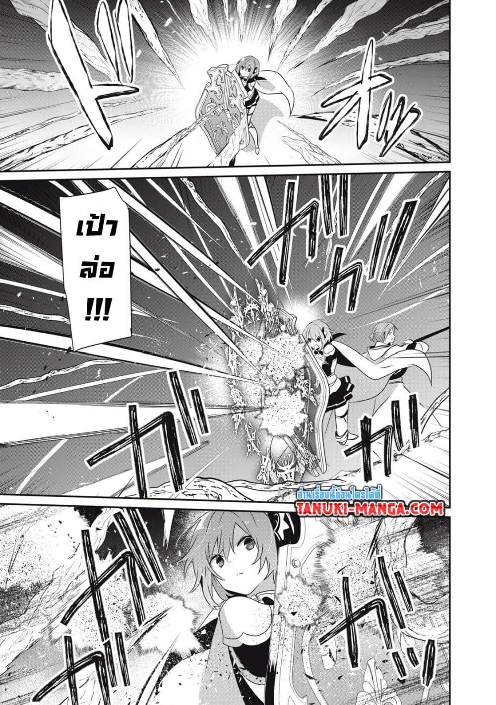 Manga-lc-com อ่านมังงะ อ่านการ์ตูน ออนไลน์ ฟรี Teihen Boukensha da kedo Mahou wo Kiwamete Miru Koto ni Shita ตอนที่ 1 2 3 4 5 6 7 8 9 10 11 12 13 14 ฟรี ไม่มีโฆษณา Manga-lc - อ่าน มังงะ อ่าน การ์ตูน ออนไลน์ อ่านมังงะ ฟรี