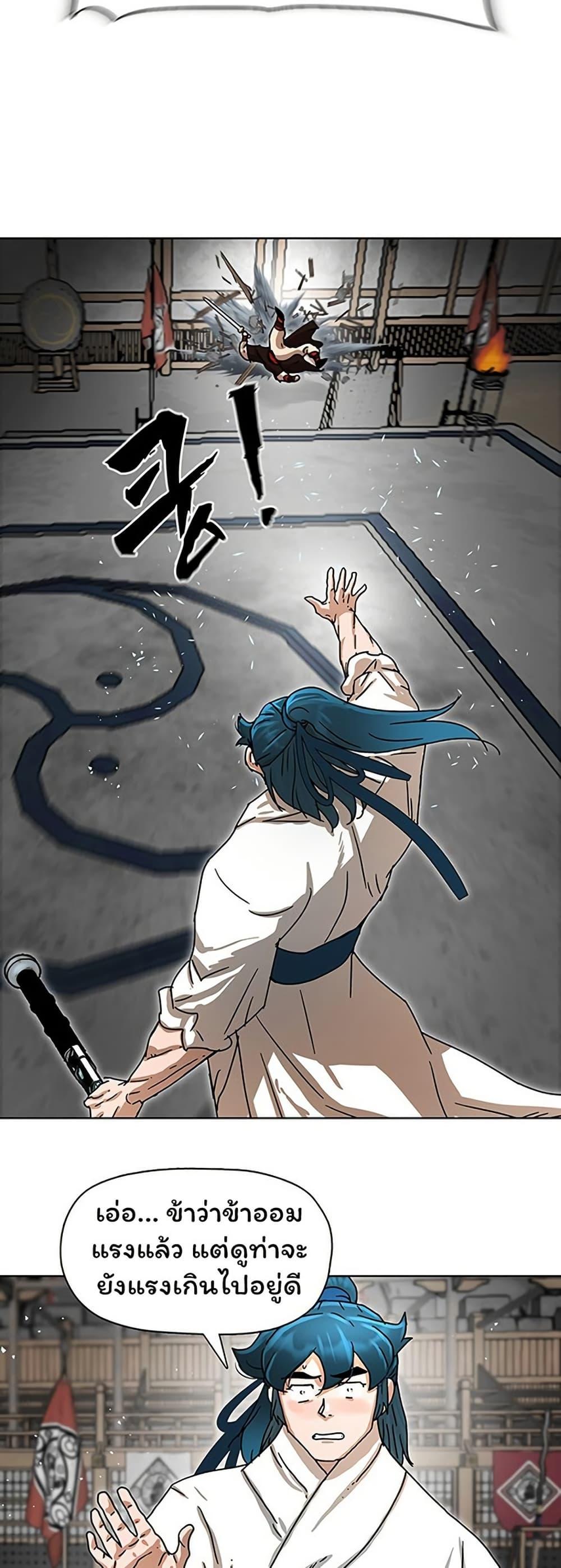 Manga-lc-com อ่านมังงะ อ่านการ์ตูน ออนไลน์ ฟรี Like a Fiery Flame ตอนที่ 1 2 3 4 5 6 7 8 9 10 11 12 13 14 ฟรี ไม่มีโฆษณา Manga-lc - อ่าน มังงะ อ่าน การ์ตูน ออนไลน์ อ่านมังงะ ฟรี