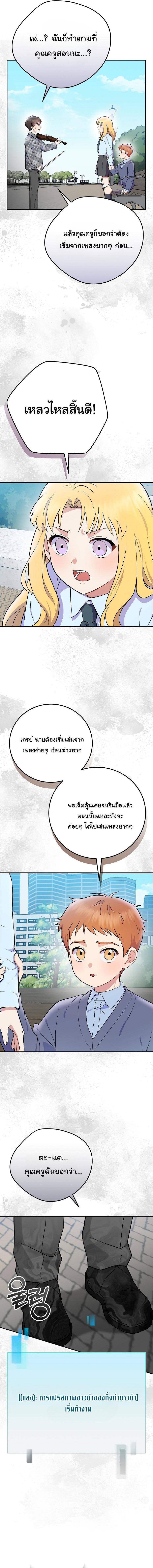 Manga-lc-com อ่านมังงะ อ่านการ์ตูน ออนไลน์ ฟรี Superstar From Age 0 ตอนที่ 1 2 3 4 5 6 7 8 9 10 11 12 13 14 ฟรี ไม่มีโฆษณา Manga-lc - อ่าน มังงะ อ่าน การ์ตูน ออนไลน์ อ่านมังงะ ฟรี