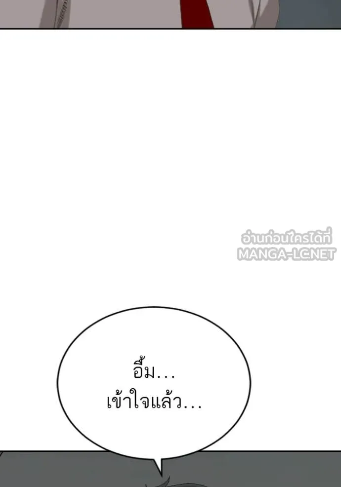 v ตอนที่ 279 รูปที่ 112