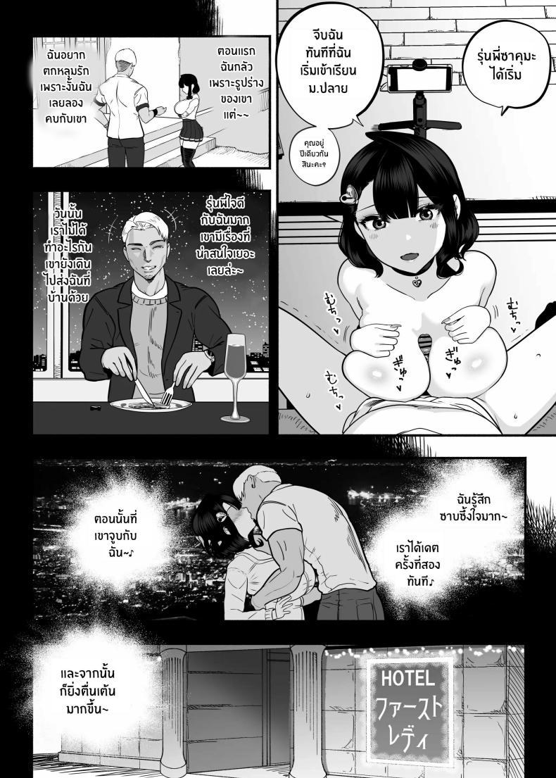 Doujin-Lc- อ่าน โดจิน มังฮวา เกาหลี ญี่ปุ่น จีน แปลไทย ตกหลุมรัก ณ ซ่อง[Sakuranbo Nouen (Kondo Yume)] Gachikoi Fuuzoku 2.5 -Papa-katsu Joshi ni Jakusha Dansei Chinpo o Ijimerareru Hanashi- ตอนที่ 1 2 3 4 5 6 7 8 9 10 11 12 13 14 ฟรี ไม่มีโฆษณา อ่าน โดจิน Manhwa เกาหลี ญี่ปุ่น จีน เรามีครบ คัดมาให้เน้นๆ โดจิน 18+ รับประกันความฟินโดย  Doujin Lc