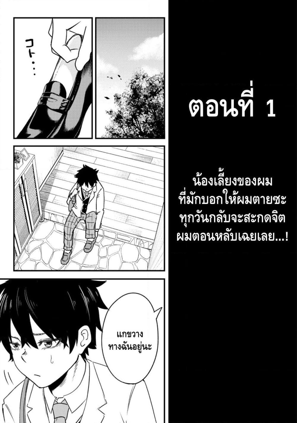 Manga-lc-com อ่านมังงะ อ่านการ์ตูน ออนไลน์ ฟรี My stepsister who says Go die go die to me every day, tries to hypnotize me to fall for her while I was sleeping…! ตอนที่ 1 2 3 4 5 6 7 8 9 10 11 12 13 14 ฟรี ไม่มีโฆษณา Manga-lc - อ่าน มังงะ อ่าน การ์ตูน ออนไลน์ อ่านมังงะ ฟรี