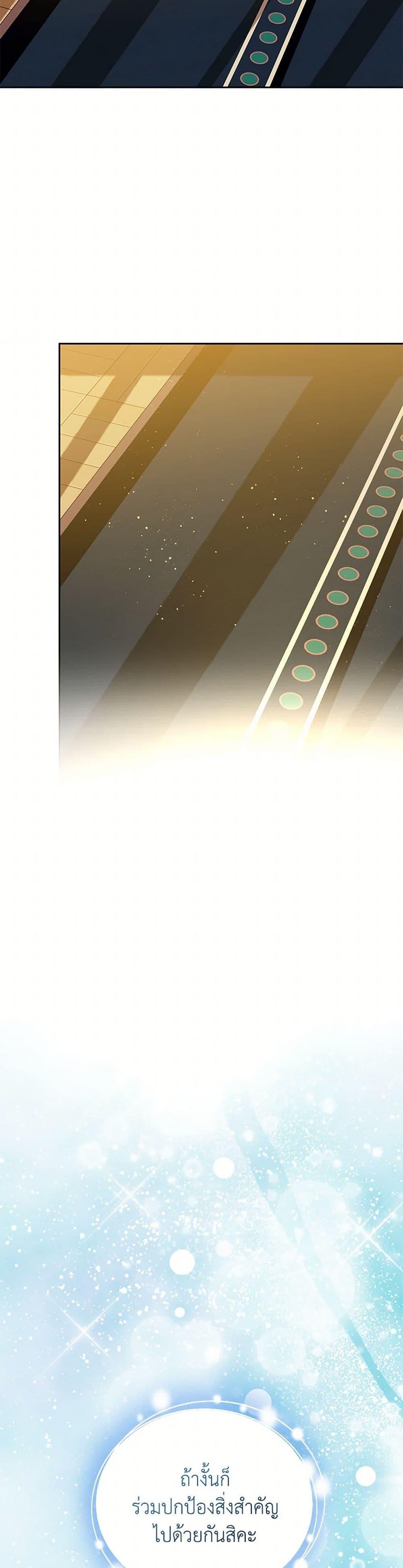 Manga-lc-com อ่านมังงะ อ่านการ์ตูน ออนไลน์ ฟรี I’m the Villainous Male Lead’s Terminally-Ill Aunt ตอนที่ 1 2 3 4 5 6 7 8 9 10 11 12 13 14 ฟรี ไม่มีโฆษณา Manga-lc - อ่าน มังงะ อ่าน การ์ตูน ออนไลน์ อ่านมังงะ ฟรี