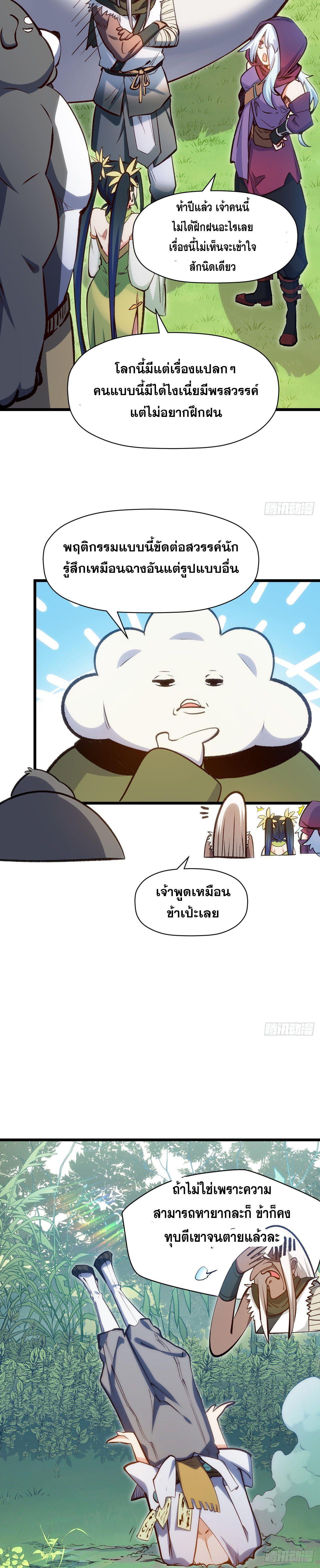 Manga-lc-com อ่านมังงะ อ่านการ์ตูน ออนไลน์ ฟรี Top Tier Providence ตอนที่ 1 2 3 4 5 6 7 8 9 10 11 12 13 14 ฟรี ไม่มีโฆษณา Manga-lc - อ่าน มังงะ อ่าน การ์ตูน ออนไลน์ อ่านมังงะ ฟรี
