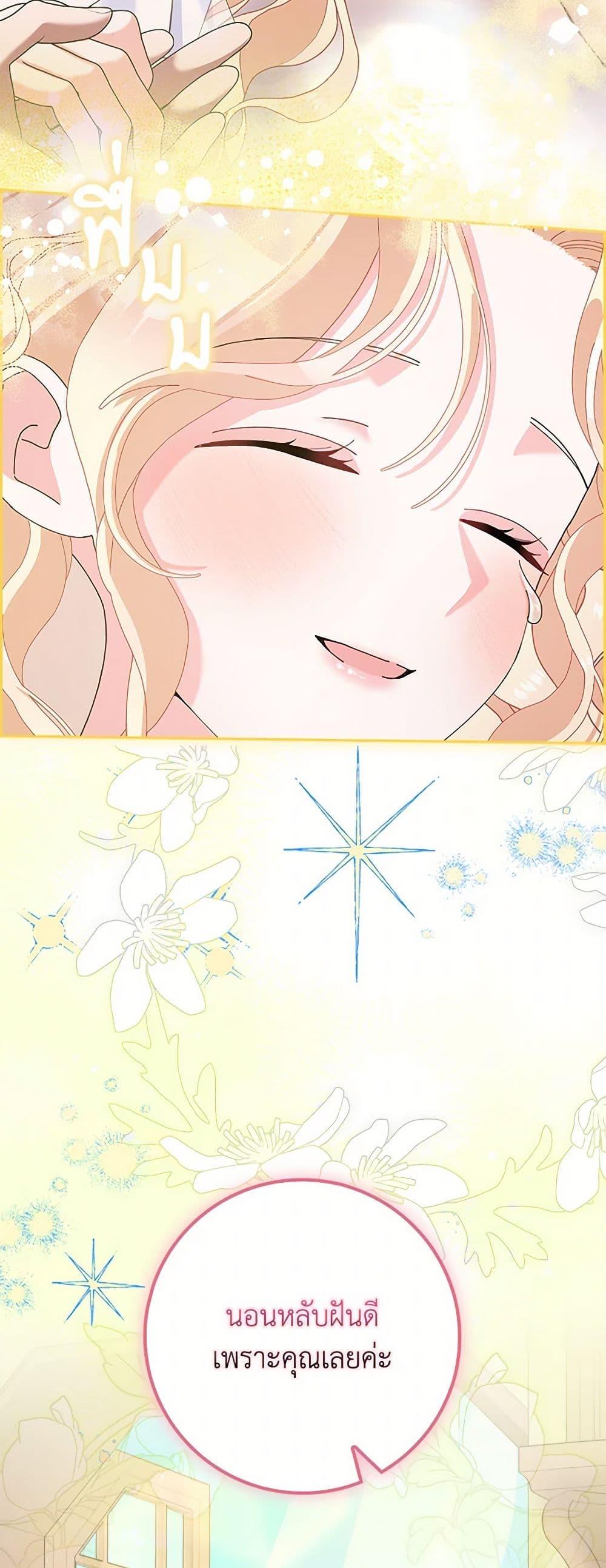 Manga-lc-com อ่านมังงะ อ่านการ์ตูน ออนไลน์ ฟรี Please Marry Me Again! ตอนที่ 1 2 3 4 5 6 7 8 9 10 11 12 13 14 ฟรี ไม่มีโฆษณา Manga-lc - อ่าน มังงะ อ่าน การ์ตูน ออนไลน์ อ่านมังงะ ฟรี