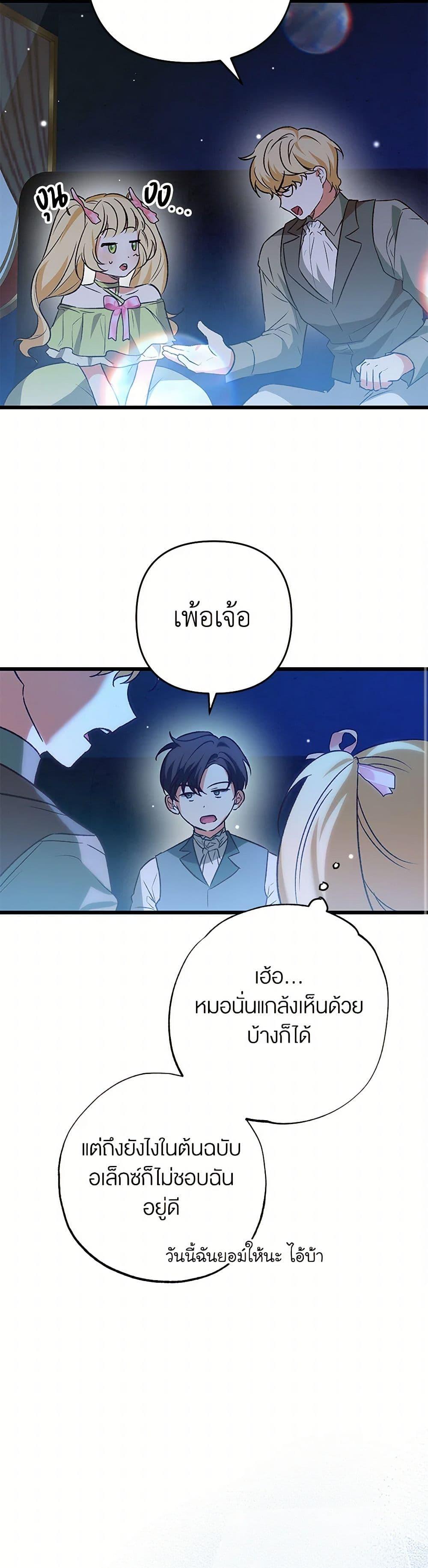 Manga-lc-com อ่านมังงะ อ่านการ์ตูน ออนไลน์ ฟรี The Male Lead Proposed to Me ตอนที่ 1 2 3 4 5 6 7 8 9 10 11 12 13 14 ฟรี ไม่มีโฆษณา Manga-lc - อ่าน มังงะ อ่าน การ์ตูน ออนไลน์ อ่านมังงะ ฟรี