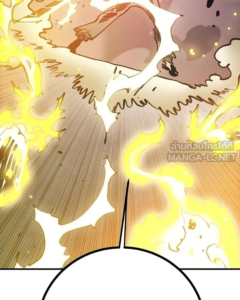 Player ตอนที่ 207 รูปที่ 6