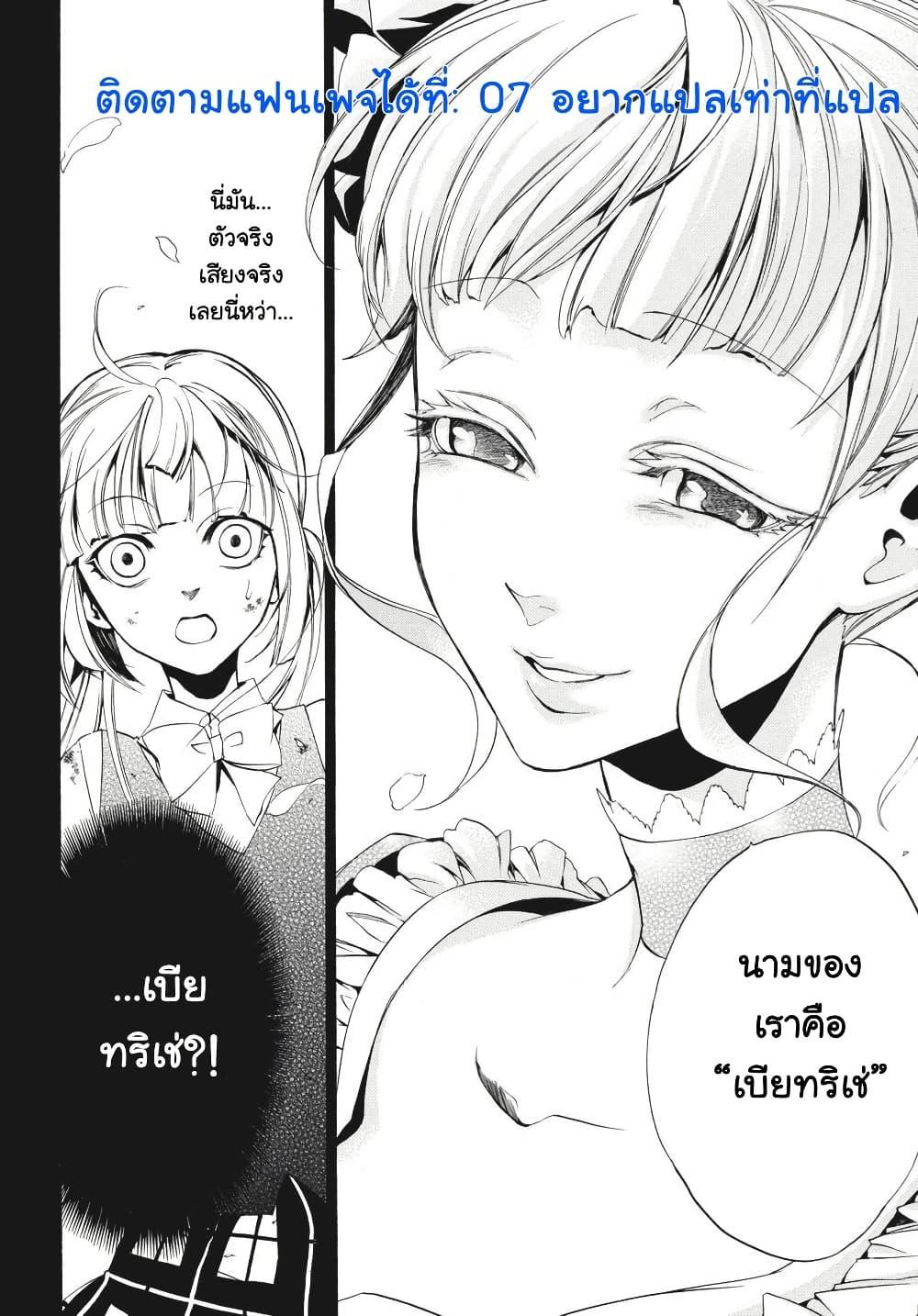 Manga-lc-com อ่านมังงะ อ่านการ์ตูน ออนไลน์ ฟรี Umineko no Naku Koro ni Episode 3 Banquet of the Golden Witc ตอนที่ 1 2 3 4 5 6 7 8 9 10 11 12 13 14 ฟรี ไม่มีโฆษณา Manga-lc - อ่าน มังงะ อ่าน การ์ตูน ออนไลน์ อ่านมังงะ ฟรี