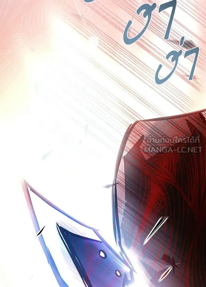 Villain to kill ตอนที่ 212 รูปที่ 136