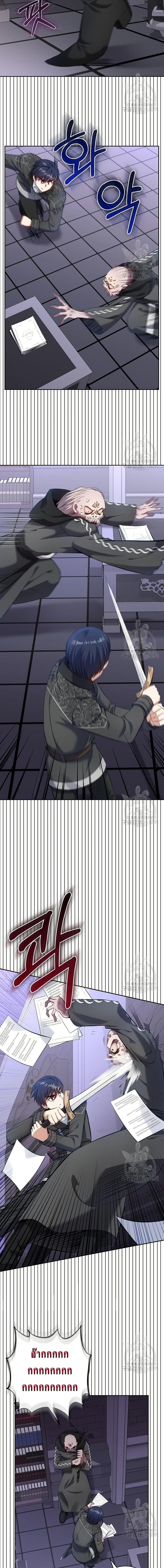 Manga-lc-com อ่านมังงะ อ่านการ์ตูน ออนไลน์ ฟรี Skill Emperor, Combat King ตอนที่ 1 2 3 4 5 6 7 8 9 10 11 12 13 14 ฟรี ไม่มีโฆษณา Manga-lc - อ่าน มังงะ อ่าน การ์ตูน ออนไลน์ อ่านมังงะ ฟรี