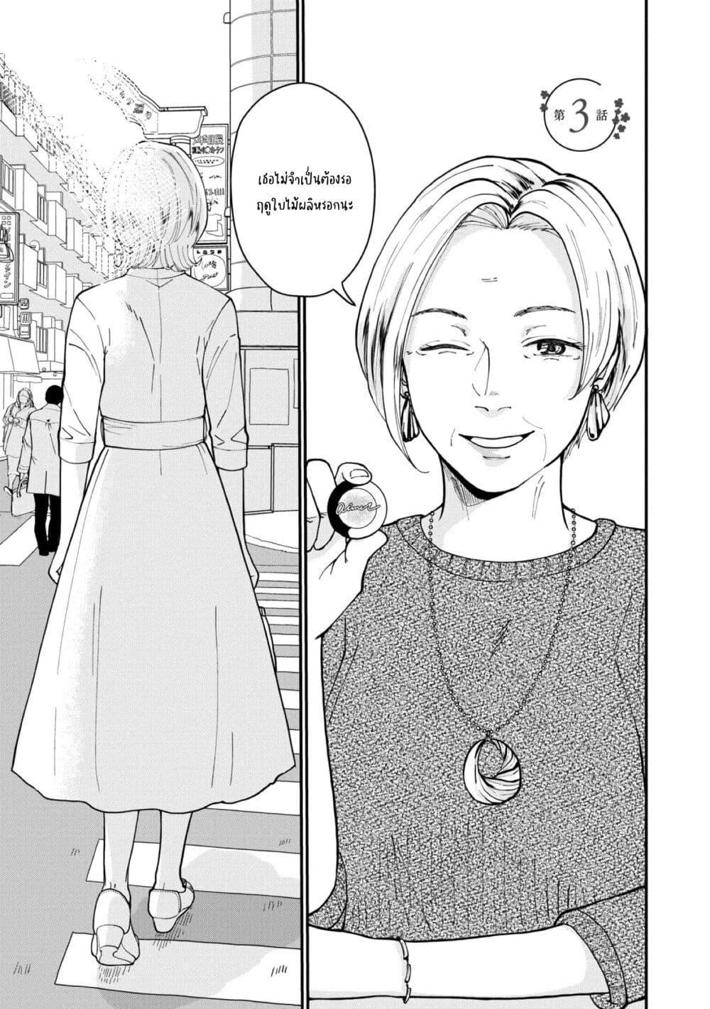 Manga-lc-com อ่านมังงะ อ่านการ์ตูน ออนไลน์ ฟรี Hanamonogatari ตอนที่ 1 2 3 4 5 6 7 8 9 10 11 12 13 14 ฟรี ไม่มีโฆษณา Manga-lc - อ่าน มังงะ อ่าน การ์ตูน ออนไลน์ อ่านมังงะ ฟรี