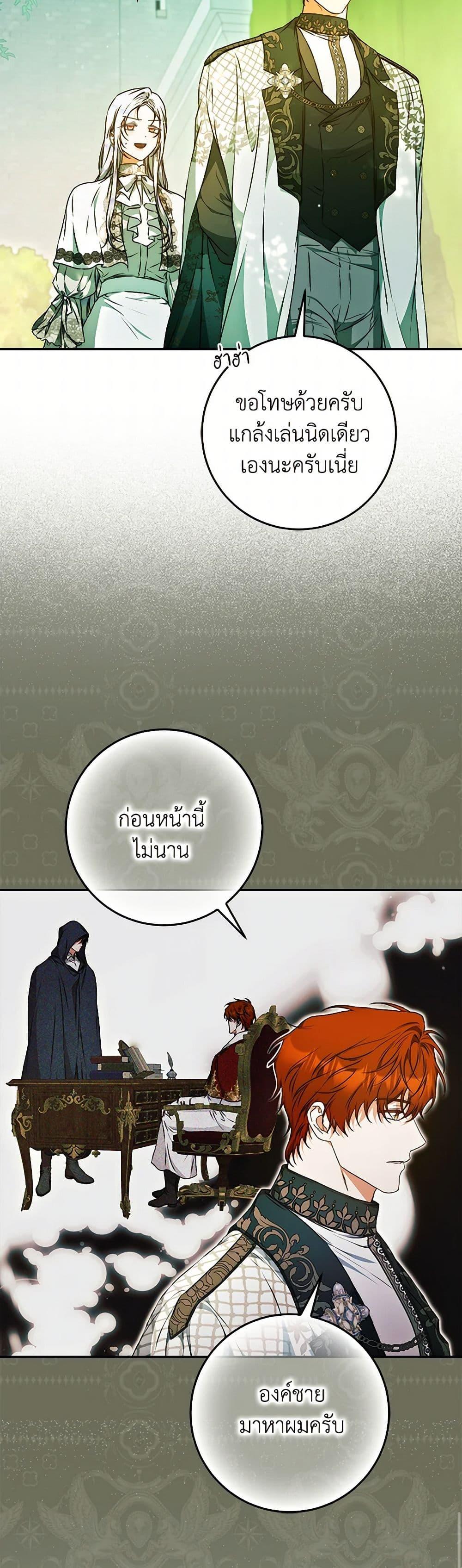 Manga-lc-com อ่านมังงะ อ่านการ์ตูน ออนไลน์ ฟรี I Became the Wife of the Male Lead ตอนที่ 1 2 3 4 5 6 7 8 9 10 11 12 13 14 ฟรี ไม่มีโฆษณา Manga-lc - อ่าน มังงะ อ่าน การ์ตูน ออนไลน์ อ่านมังงะ ฟรี