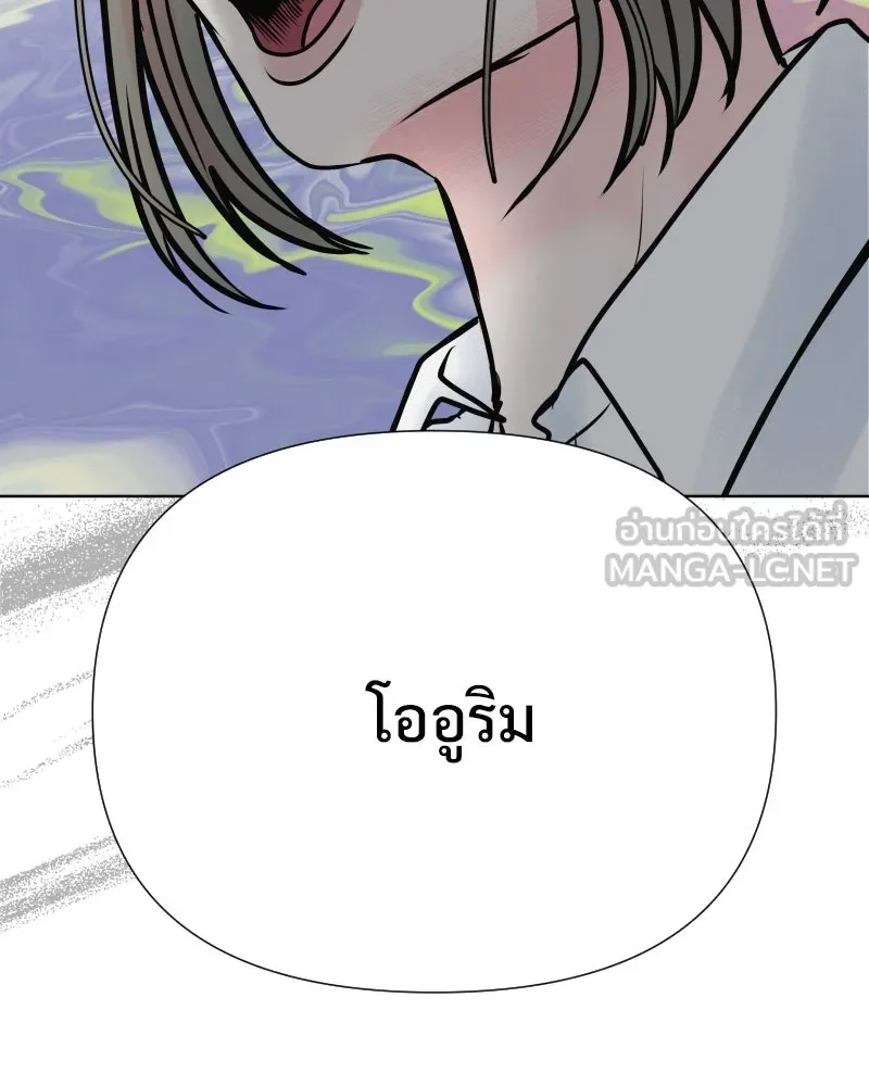 รักนี้ไม่ต้องมีเซนส์ ตอนที่ 56 รูปที่ 102