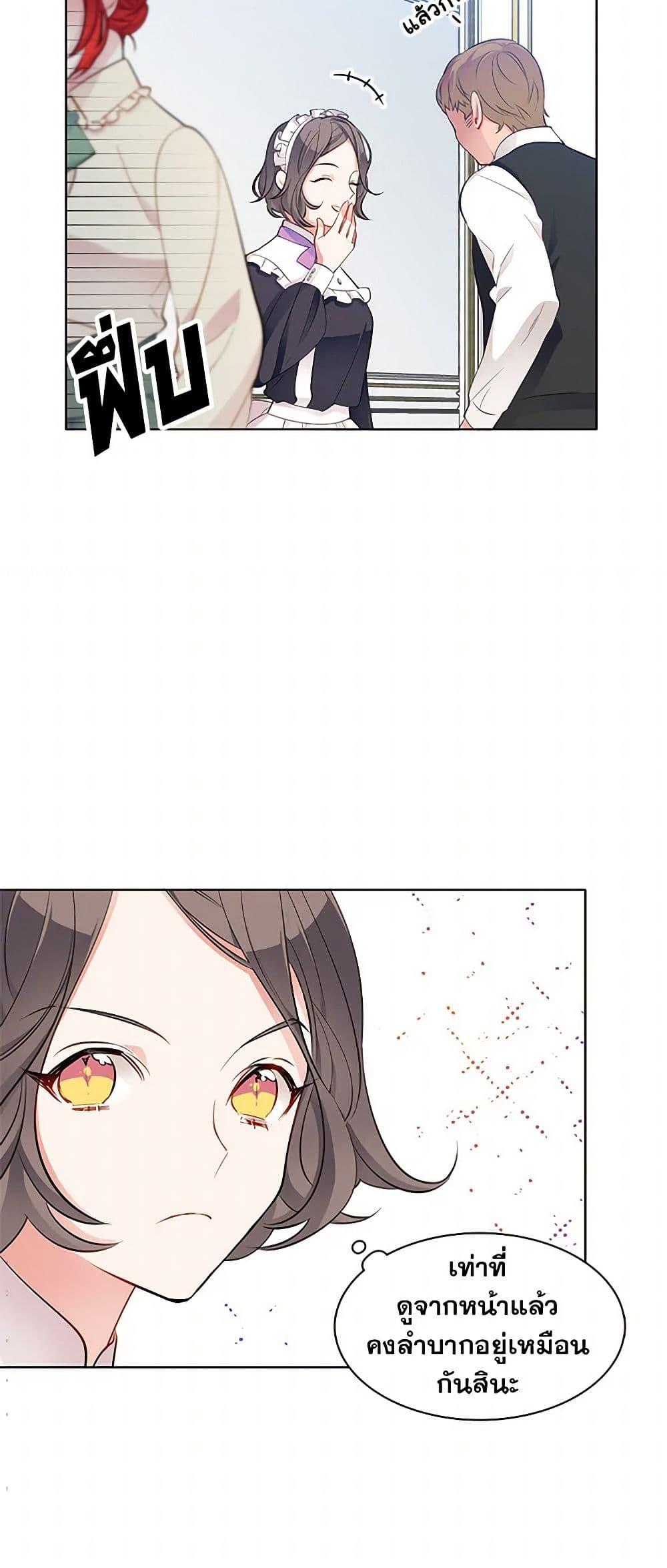 Manga-lc-com อ่านมังงะ อ่านการ์ตูน ออนไลน์ ฟรี The Detective Of Muiella ตอนที่ 1 2 3 4 5 6 7 8 9 10 11 12 13 14 ฟรี ไม่มีโฆษณา Manga-lc - อ่าน มังงะ อ่าน การ์ตูน ออนไลน์ อ่านมังงะ ฟรี