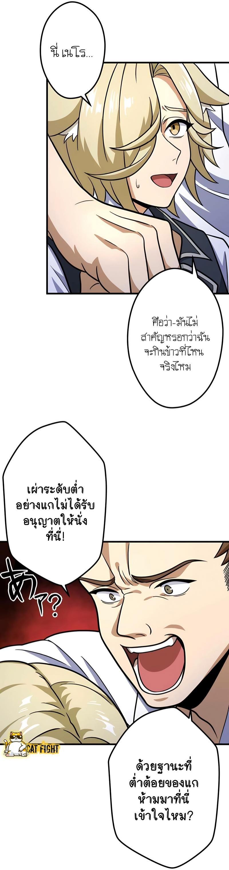 Manga-lc-com อ่านมังงะ อ่านการ์ตูน ออนไลน์ ฟรี I Reincarnated as an SSS-Ranked Goblin ตอนที่ 1 2 3 4 5 6 7 8 9 10 11 12 13 14 ฟรี ไม่มีโฆษณา Manga-lc - อ่าน มังงะ อ่าน การ์ตูน ออนไลน์ อ่านมังงะ ฟรี
