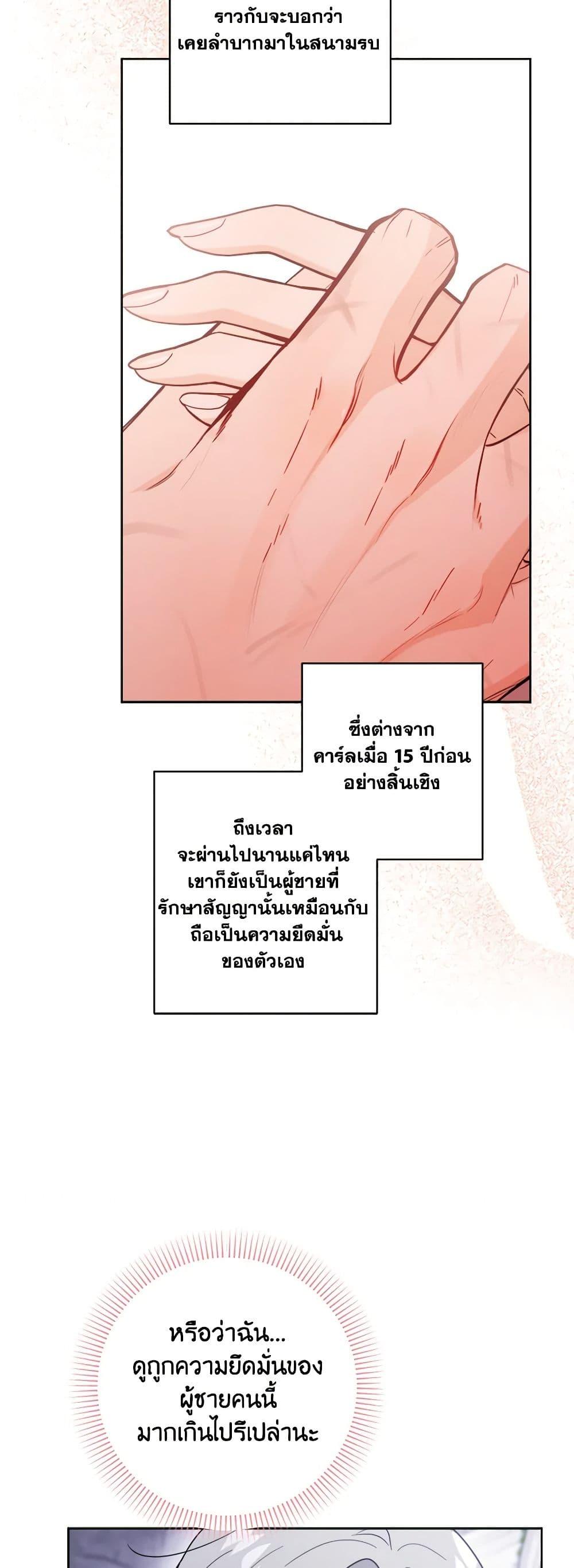 Manga-lc-com อ่านมังงะ อ่านการ์ตูน ออนไลน์ ฟรี The Male Lead is in Charge of the Successor ตอนที่ 1 2 3 4 5 6 7 8 9 10 11 12 13 14 ฟรี ไม่มีโฆษณา Manga-lc - อ่าน มังงะ อ่าน การ์ตูน ออนไลน์ อ่านมังงะ ฟรี