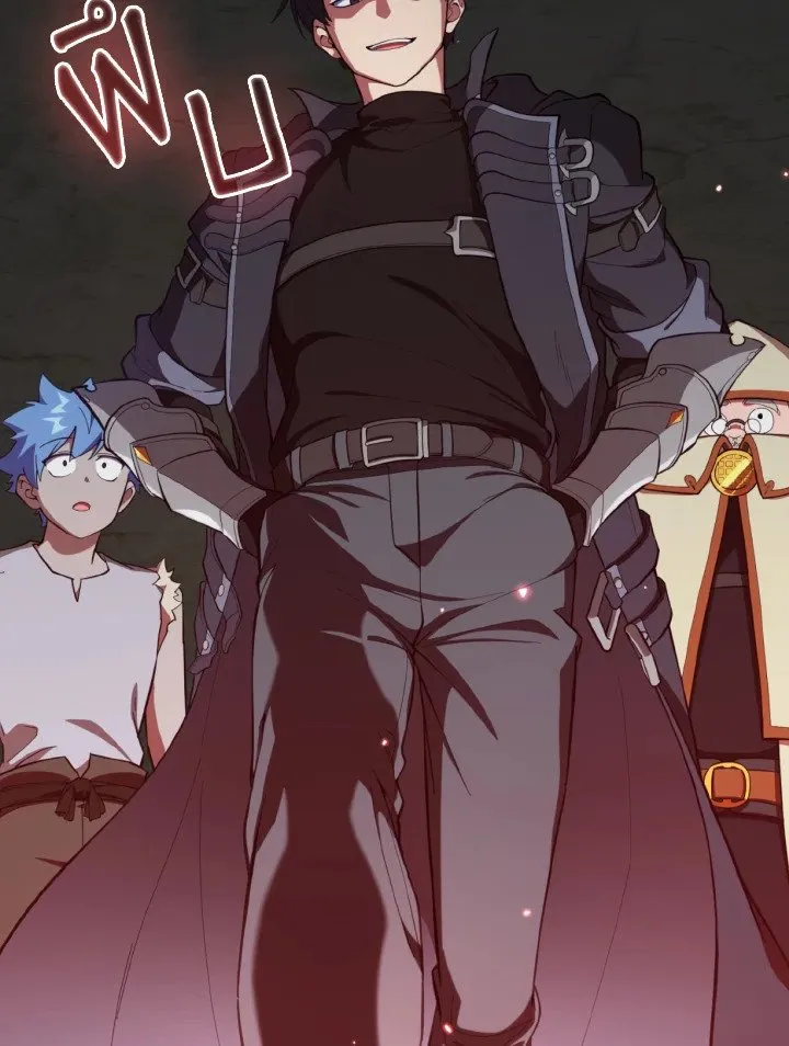 Max Level Player ตอนที่ ตอนที่ 75 รูปที่ 28