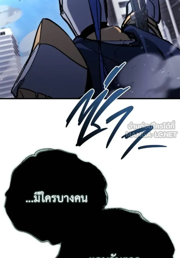 โกดังลับหลังโลกแตก ตอนที่ 35 รูปที่ 59