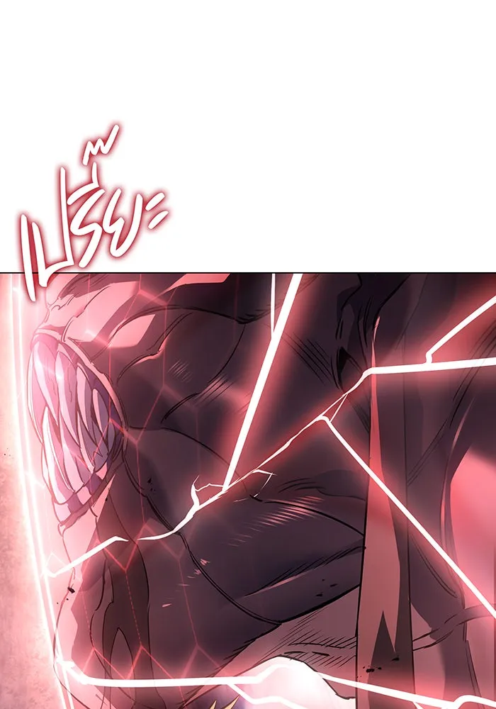 เกิดใหม่พร้อมพลังแห่งราชัน ตอนที่ 4 รูปที่ 92