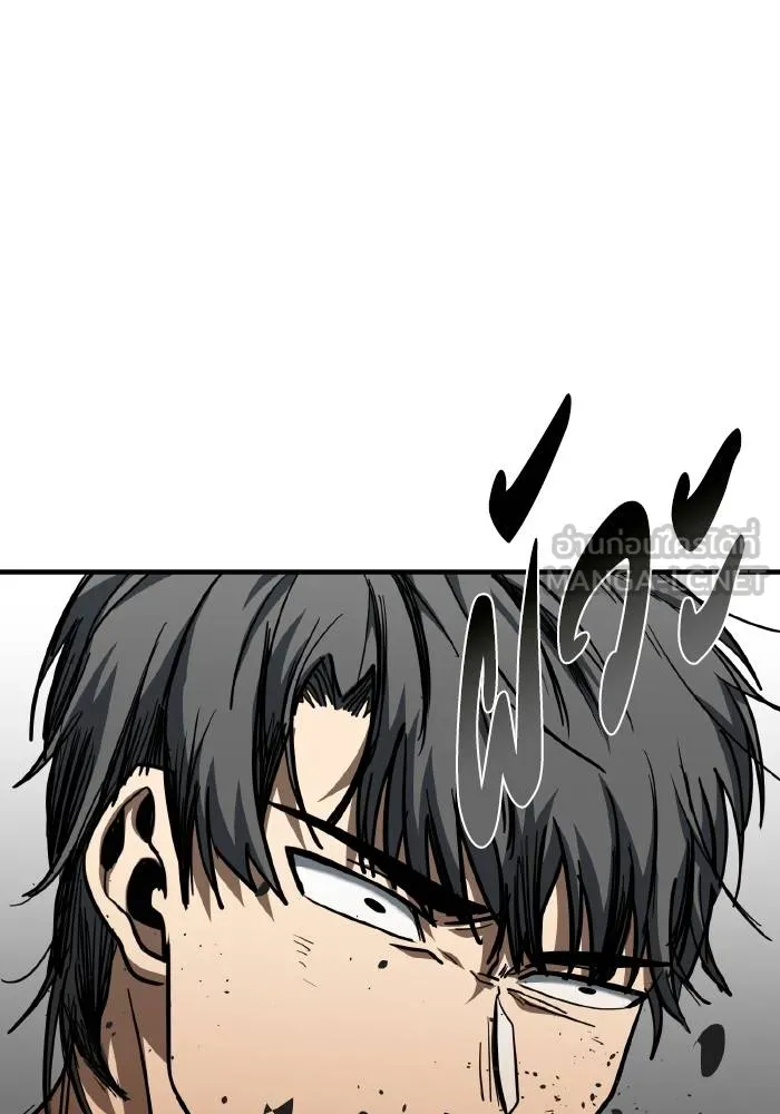 ราชาแห่งอ็อกทากอน ตอนที่ 53 รูปที่ 42