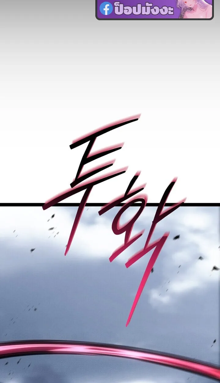 Regressing as the Reincarnated Bastard of the Sword Clan ตอนที่ ตอนที่ 74 รูปที่ 57