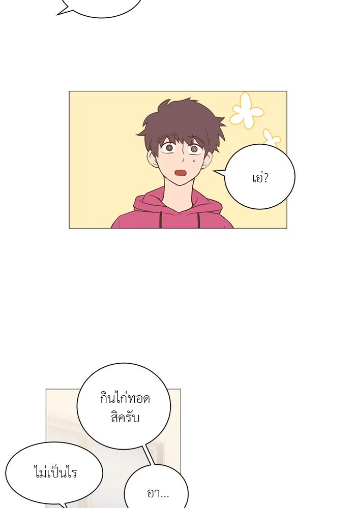 อย่าล้อเล่นกับหัวใจ ตอนที่ 9 รูปที่ 16