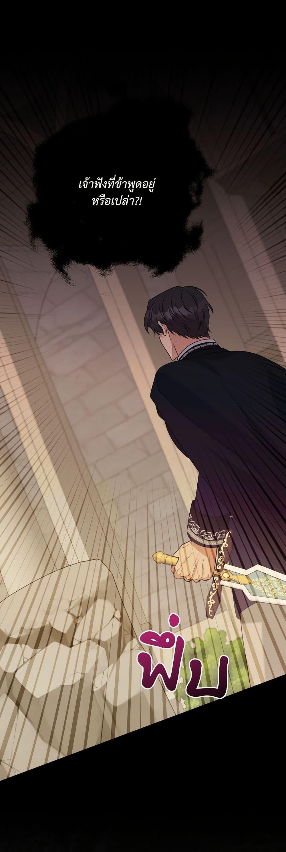 Manga-lc-com อ่านมังงะ อ่านการ์ตูน ออนไลน์ ฟรี I Can’t Keep Up With My Stallion Duke ตอนที่ 1 2 3 4 5 6 7 8 9 10 11 12 13 14 ฟรี ไม่มีโฆษณา Manga-lc - อ่าน มังงะ อ่าน การ์ตูน ออนไลน์ อ่านมังงะ ฟรี