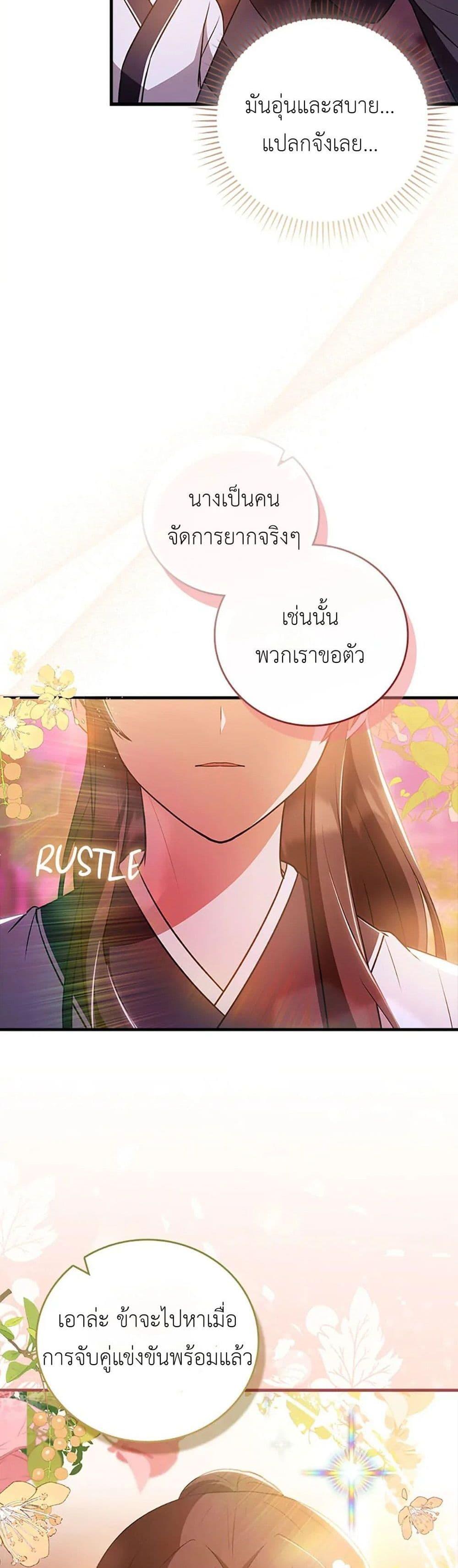 Manga-lc-com อ่านมังงะ อ่านการ์ตูน ออนไลน์ ฟรี I Became The Youngest Disciple of The Mount Hua Sect ตอนที่ 1 2 3 4 5 6 7 8 9 10 11 12 13 14 ฟรี ไม่มีโฆษณา Manga-lc - อ่าน มังงะ อ่าน การ์ตูน ออนไลน์ อ่านมังงะ ฟรี