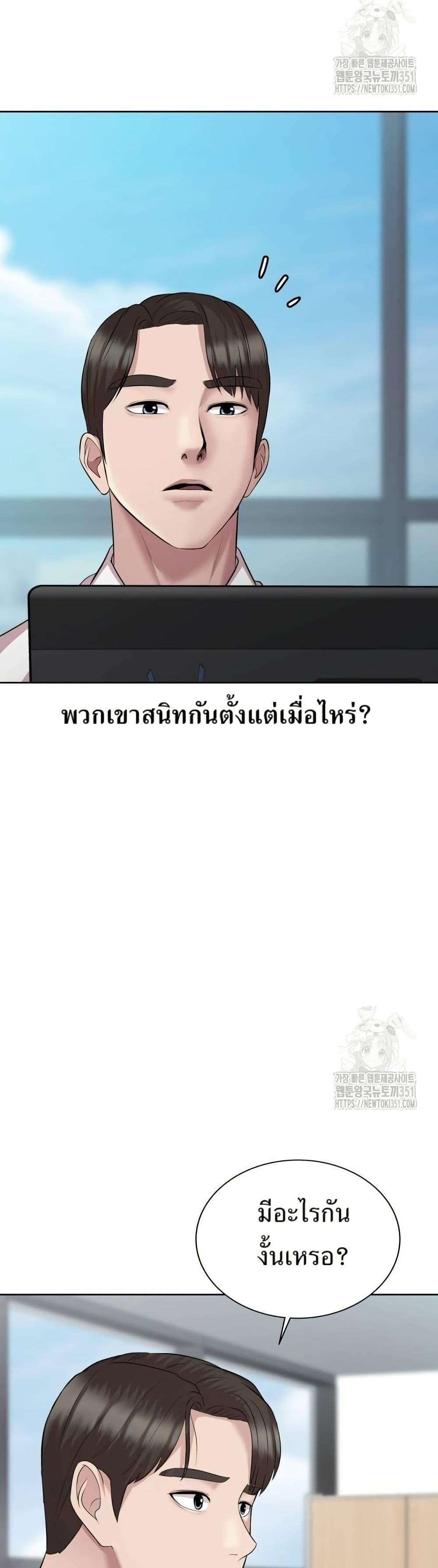 Manga-lc-com อ่านมังงะ อ่านการ์ตูน ออนไลน์ ฟรี Lotto 1st Place Winner Goes to Work Too ตอนที่ 1 2 3 4 5 6 7 8 9 10 11 12 13 14 ฟรี ไม่มีโฆษณา Manga-lc - อ่าน มังงะ อ่าน การ์ตูน ออนไลน์ อ่านมังงะ ฟรี
