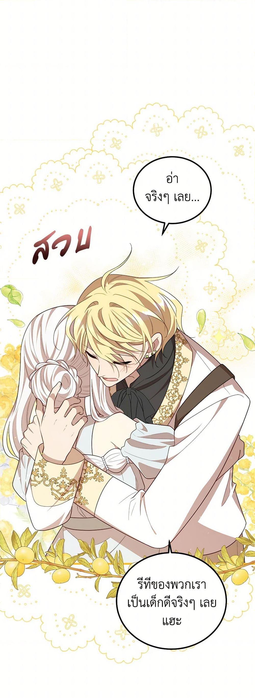 Manga-lc-com อ่านมังงะ อ่านการ์ตูน ออนไลน์ ฟรี Four Dangerous Brothers to My Rescue ตอนที่ 1 2 3 4 5 6 7 8 9 10 11 12 13 14 ฟรี ไม่มีโฆษณา Manga-lc - อ่าน มังงะ อ่าน การ์ตูน ออนไลน์ อ่านมังงะ ฟรี