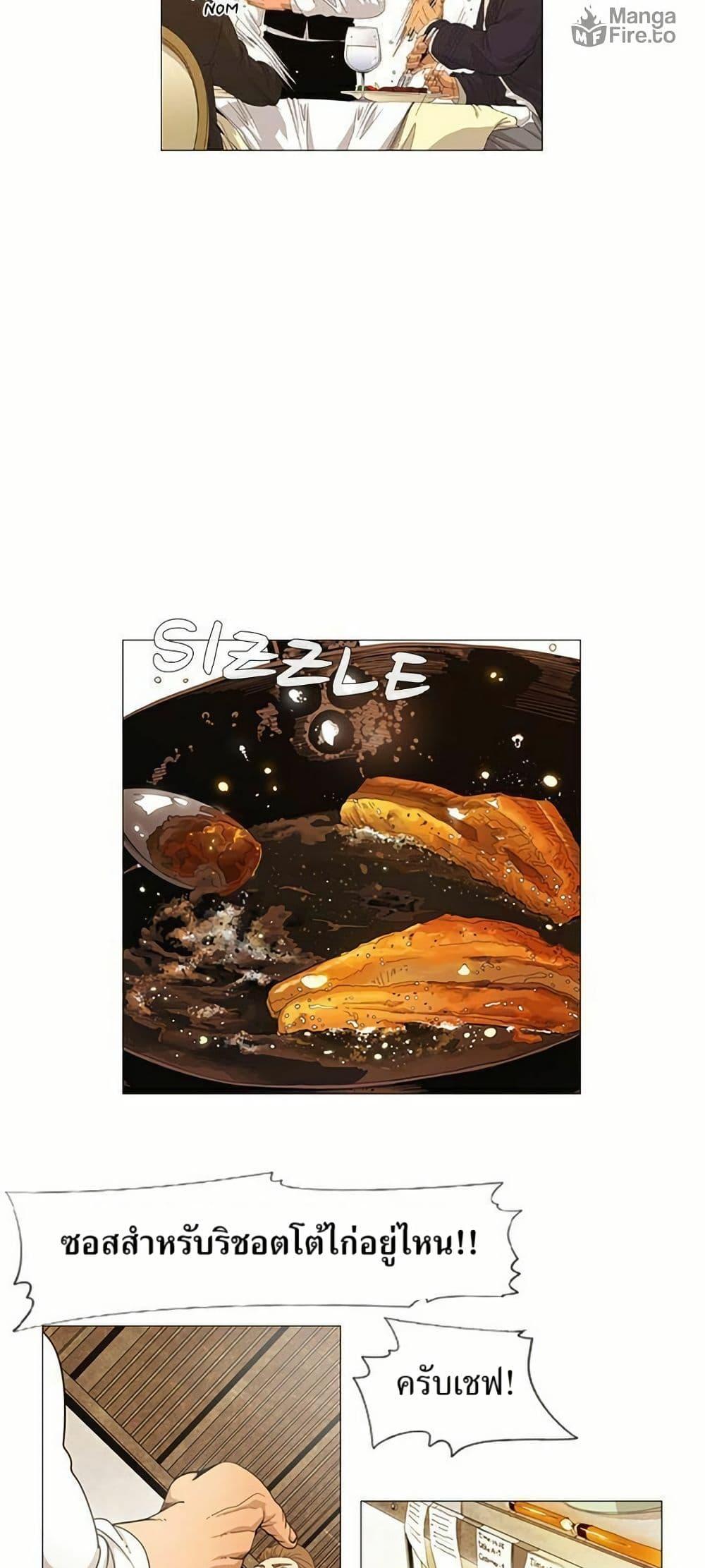 Manga-lc-com อ่านมังงะ อ่านการ์ตูน ออนไลน์ ฟรี Michelin Star ตอนที่ 1 2 3 4 5 6 7 8 9 10 11 12 13 14 ฟรี ไม่มีโฆษณา Manga-lc - อ่าน มังงะ อ่าน การ์ตูน ออนไลน์ อ่านมังงะ ฟรี